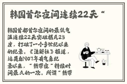 50大夜间禁用软件
